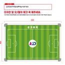 경기여객, 가람FC, ACRO FC 이미지