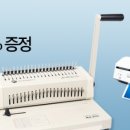 오피스디포북청주점
