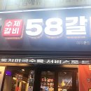 화전초 사거리 초등학교 입구 이미지