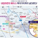 과천봉담도시고속도로 전체 이미지
