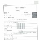 법률사무소티앤에스변호사진시호