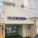 카페보스(파동점) | 대구파동카페 카페보스 솔직후기