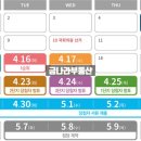 운암초등 이미지