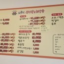 소쿠리감자탕 이미지