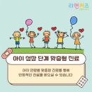 리앤치과의원 이미지