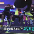 점핑하이 전대점