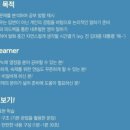 (중급) 성인영어회화 이미지