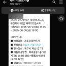 제주다움렌터카 - 제주시 오일장서길 68 | 제주다움렌터카