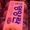 모솔양계 이미지