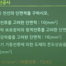 간선-67 이미지
