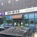 신비우동 아산휴대점 이미지