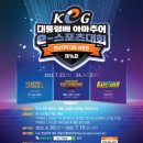 해남PC방 이미지