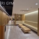 PJ GYM 이미지