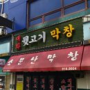 대화중앙로 이미지