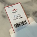 웨슬리짐 | [내돈내산 후기] 서울대입구역 그룹 피티 헬스장 - 웨슬리짐 1년등록 후기