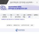 성신여자대학교 교육대학원 이미지