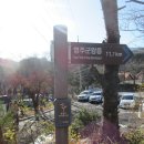 대관령옛길펜션 이미지