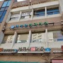 이석민치과의원 이미지