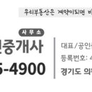 휴먼시아6단지 아파트 앞 이미지