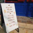 위너 여우활 네이버블로그
