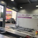 넥센타이어 경산점 이미지