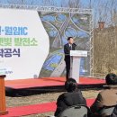 월암태양광발전소 이미지