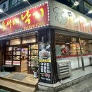 동서1로 | 광주 첨단 낙지볶음 곱창 맛집 동서네낙지 낙곱새볶음 포장 후기