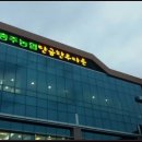 탄금한우타운 이미지