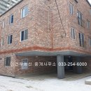 성심부동산중개사무소 이미지