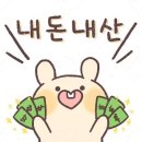 아빠손 | 동탄 칼국수 맛집 아빠손칼국수 방문 후기 | 동탄 점심 맛집 추천