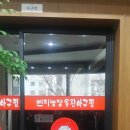 만동농장 네이버블로그