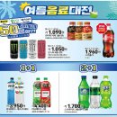 화순농협하나로마트