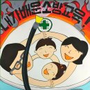 함양소방서 이미지