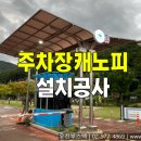 한려건축사사무소 이미지