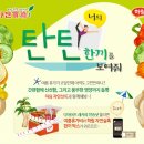 하림닭백화점 네이버블로그