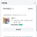 북양양IC | [속초 애견동반 내돈내산] 재방문율 높은 양양 해피플레이스 가성비 숙소