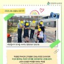 인천은송초등학교 이미지