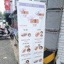 창원 가로수길 맛집 호키네유부 내돈내산 후기