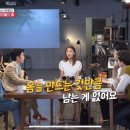 휘트니스 에일린 이미지