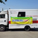 전남함평지역자활센터 이미지