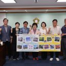 동해시의회 이미지