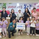 꿈나무어린이집 이미지