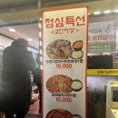 예향석갈비 | 송강동 삼겹살, 석갈비 가성비 맛집 예향 후기