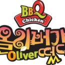 비비큐치킨카페 네이버블로그