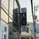 예뻐지는 퍼스널컬러&메이크업 | 퍼스널컬러 내돈내산 후기 | 부산 전포 이엔이 메이크업, 봄웜 라이트 진단 | 서이추환영