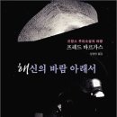 바람아래 이미지