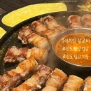 문삼