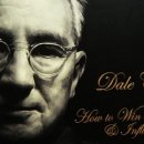 인간관계론 이미지