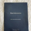 부산비치관광호텔 이미지