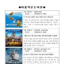 노아의작은도서관 이미지